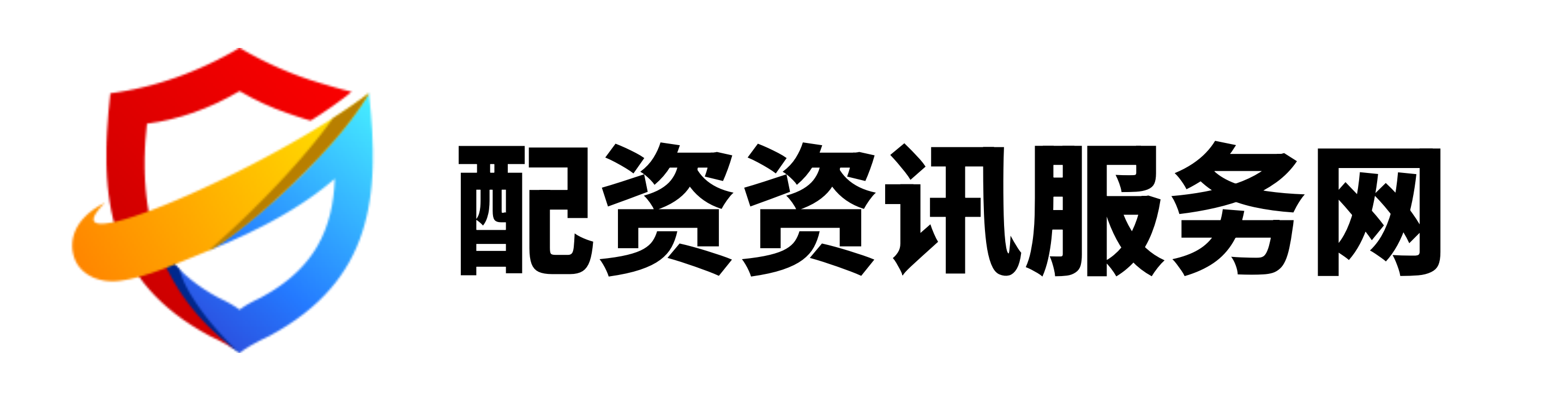 热丰网-股票配资配资-炒股app排名-免费股票配资平台官网